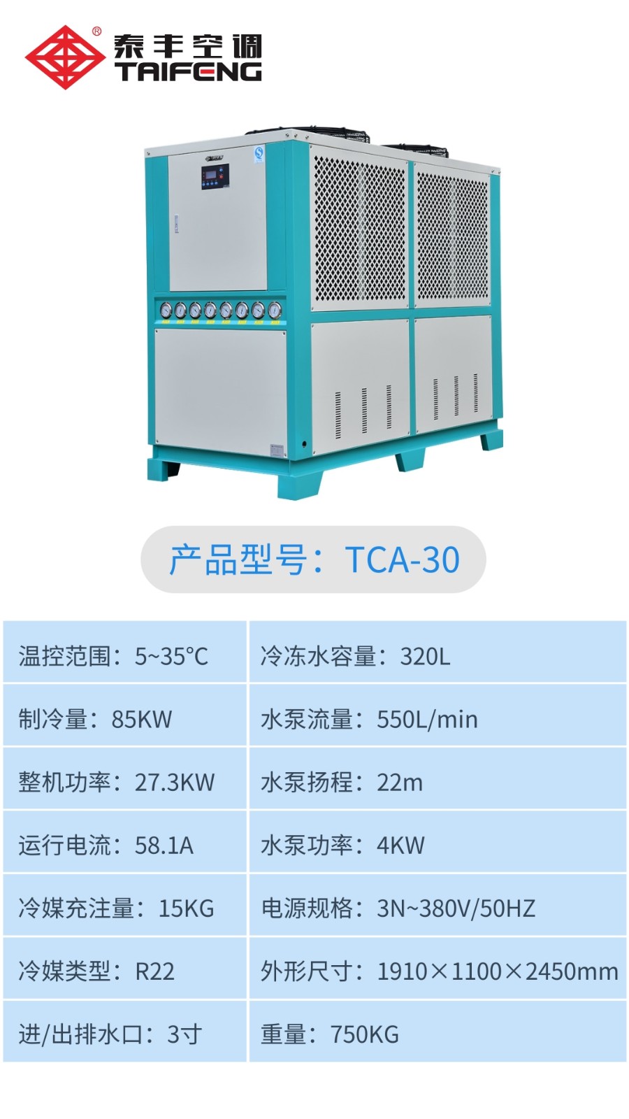 TCA-30.jpg